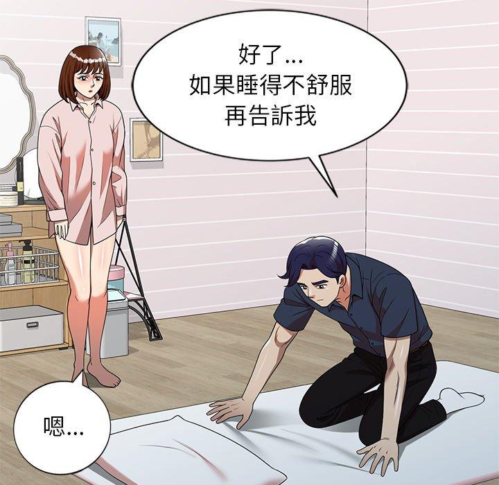 韩国漫画妈妈是球僮韩漫_妈妈是球僮-第7话在线免费阅读-韩国漫画-第96张图片