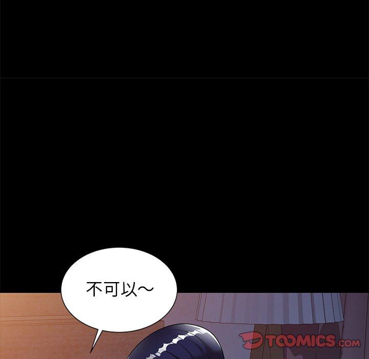 韩国漫画妈妈是球僮韩漫_妈妈是球僮-第7话在线免费阅读-韩国漫画-第117张图片