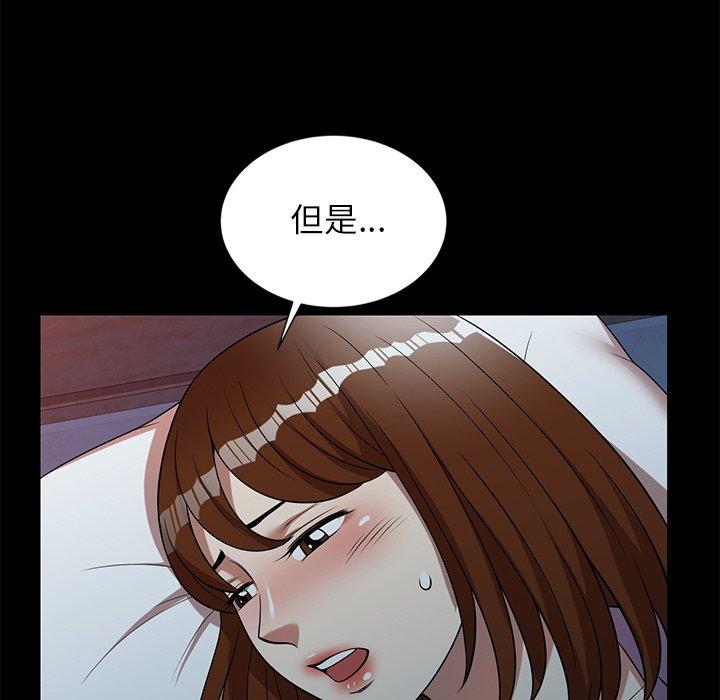 韩国漫画妈妈是球僮韩漫_妈妈是球僮-第7话在线免费阅读-韩国漫画-第120张图片