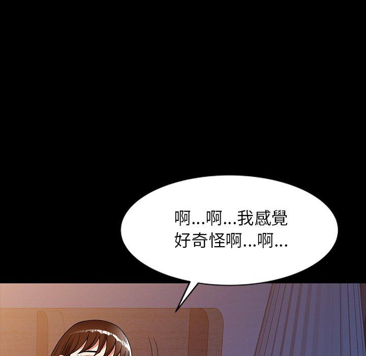 韩国漫画妈妈是球僮韩漫_妈妈是球僮-第7话在线免费阅读-韩国漫画-第136张图片