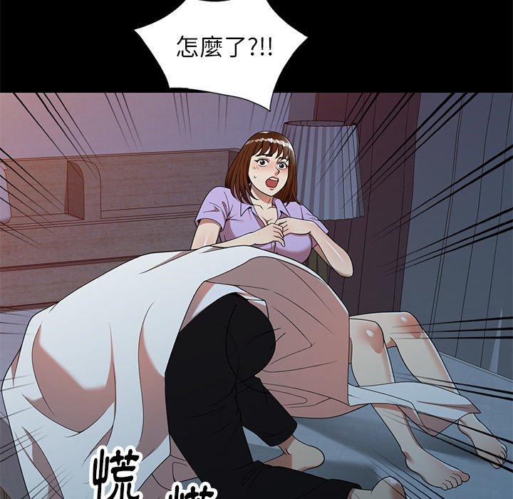 韩国漫画妈妈是球僮韩漫_妈妈是球僮-第7话在线免费阅读-韩国漫画-第145张图片