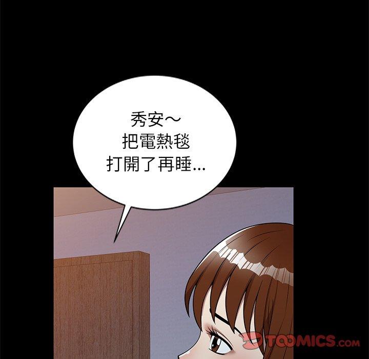 韩国漫画妈妈是球僮韩漫_妈妈是球僮-第7话在线免费阅读-韩国漫画-第147张图片