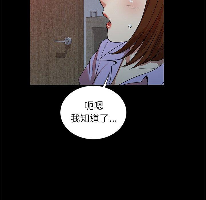 韩国漫画妈妈是球僮韩漫_妈妈是球僮-第7话在线免费阅读-韩国漫画-第148张图片