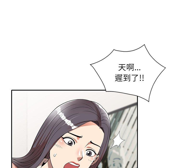 韩国漫画妈妈是球僮韩漫_妈妈是球僮-第7话在线免费阅读-韩国漫画-第162张图片