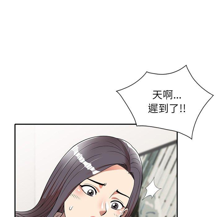 韩国漫画妈妈是球僮韩漫_妈妈是球僮-第8话在线免费阅读-韩国漫画-第7张图片