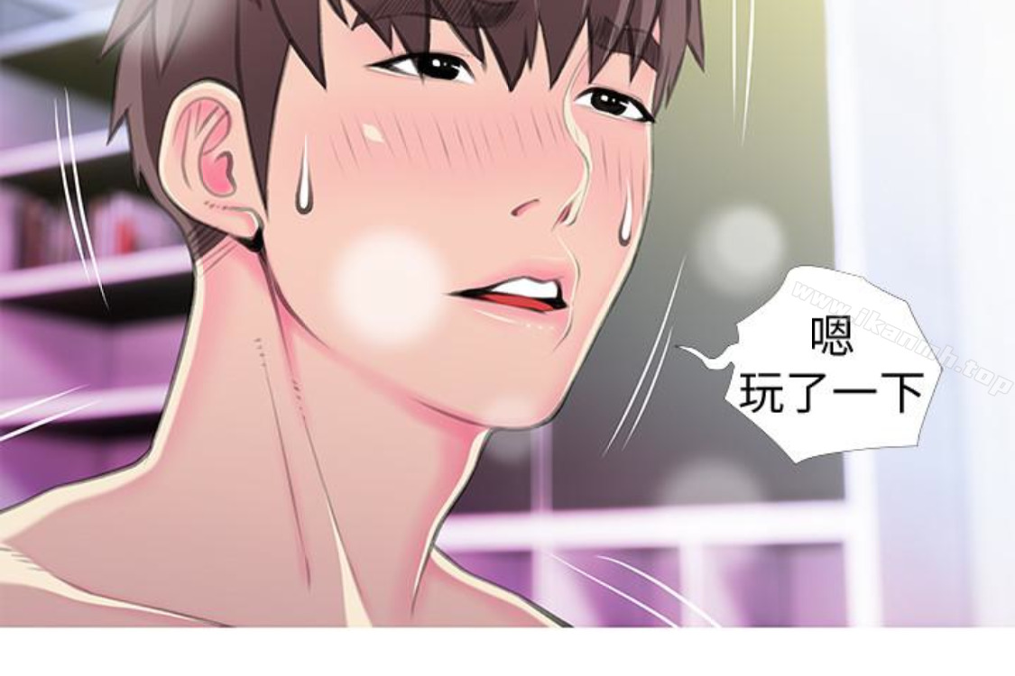 韩国漫画阿姨的秘密情事韩漫_阿姨的秘密情事-第56话-性致高昂的主人在线免费阅读-韩国漫画-第106张图片