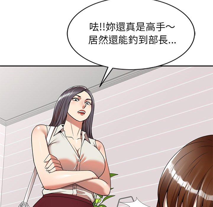 韩国漫画妈妈是球僮韩漫_妈妈是球僮-第8话在线免费阅读-韩国漫画-第23张图片