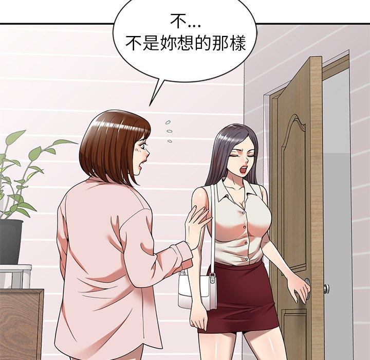 韩国漫画妈妈是球僮韩漫_妈妈是球僮-第8话在线免费阅读-韩国漫画-第26张图片