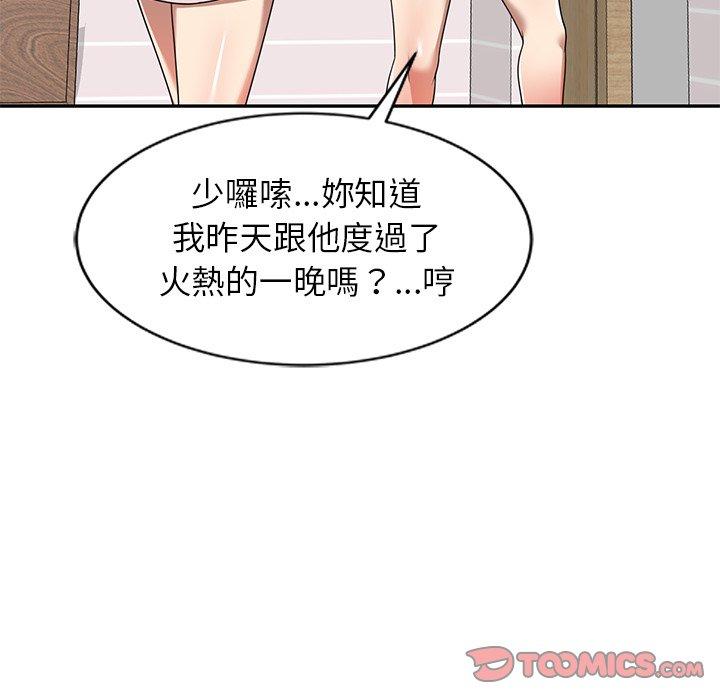 韩国漫画妈妈是球僮韩漫_妈妈是球僮-第8话在线免费阅读-韩国漫画-第27张图片