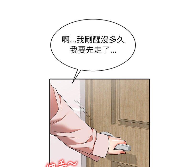 韩国漫画妈妈是球僮韩漫_妈妈是球僮-第8话在线免费阅读-韩国漫画-第36张图片