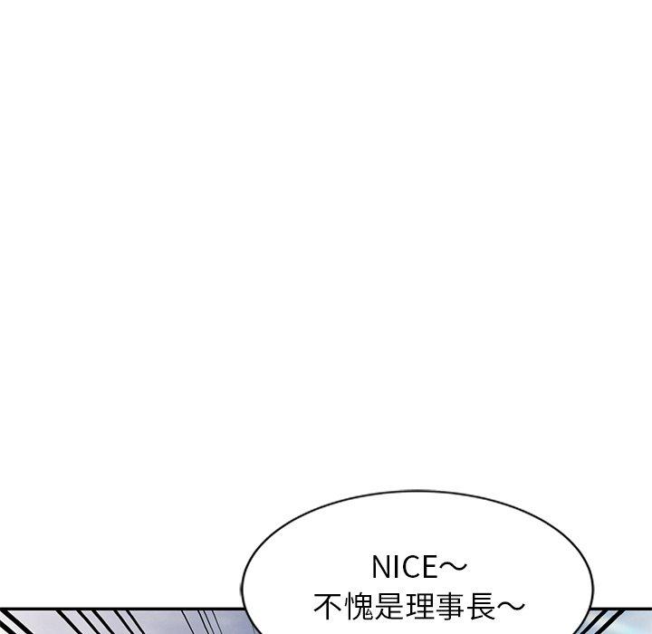 韩国漫画妈妈是球僮韩漫_妈妈是球僮-第8话在线免费阅读-韩国漫画-第48张图片