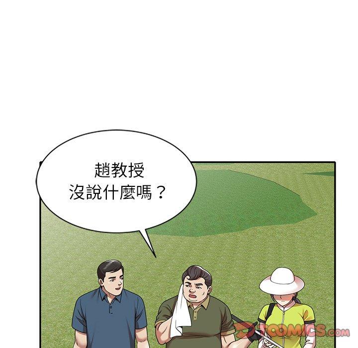 韩国漫画妈妈是球僮韩漫_妈妈是球僮-第8话在线免费阅读-韩国漫画-第51张图片