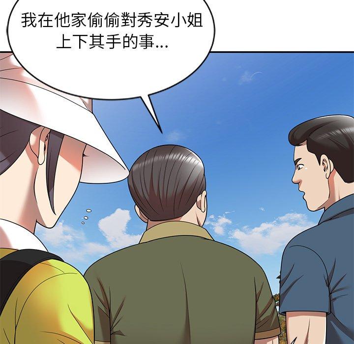 韩国漫画妈妈是球僮韩漫_妈妈是球僮-第8话在线免费阅读-韩国漫画-第54张图片