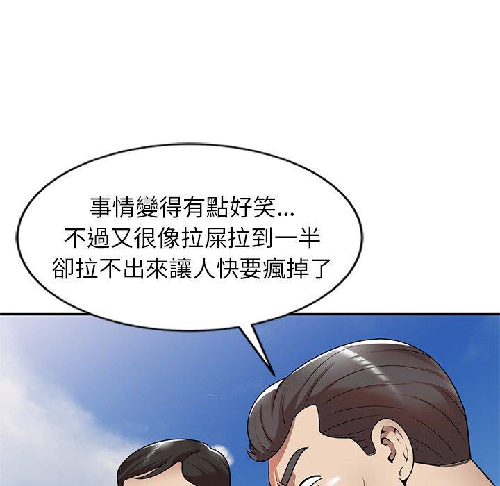 韩国漫画妈妈是球僮韩漫_妈妈是球僮-第8话在线免费阅读-韩国漫画-第56张图片