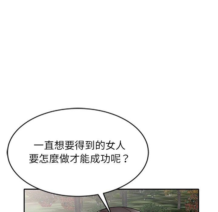 韩国漫画妈妈是球僮韩漫_妈妈是球僮-第8话在线免费阅读-韩国漫画-第58张图片