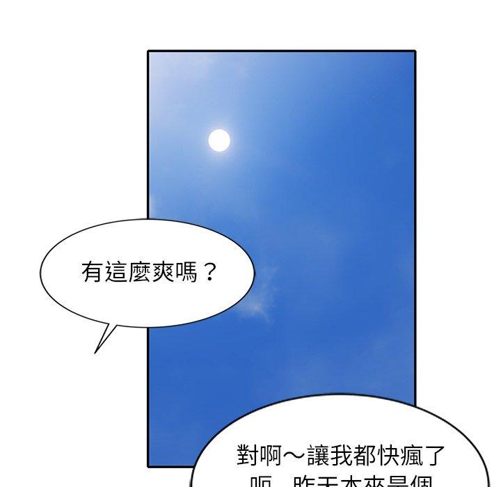 韩国漫画妈妈是球僮韩漫_妈妈是球僮-第8话在线免费阅读-韩国漫画-第61张图片