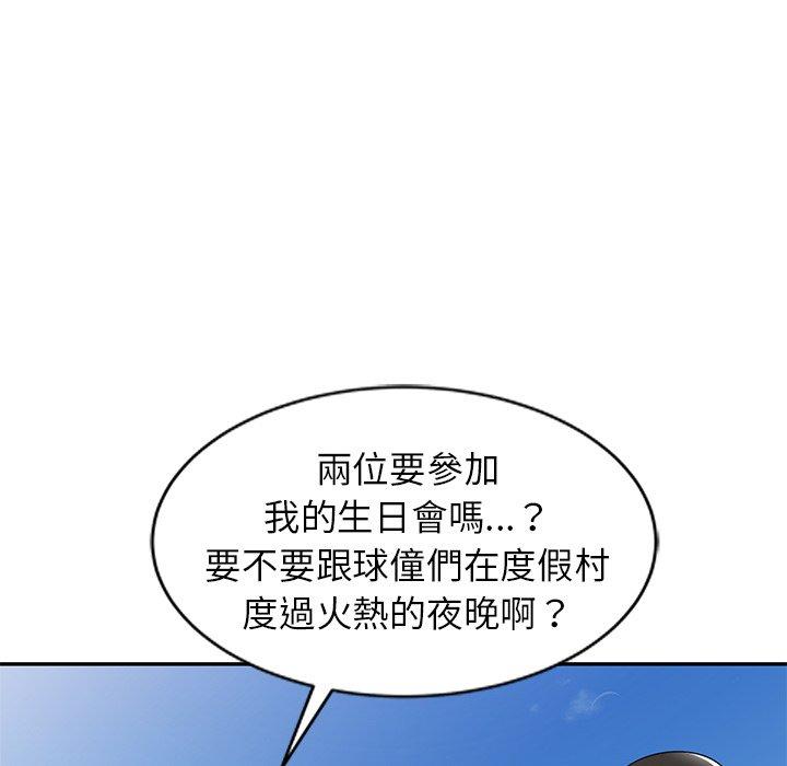 韩国漫画妈妈是球僮韩漫_妈妈是球僮-第8话在线免费阅读-韩国漫画-第67张图片