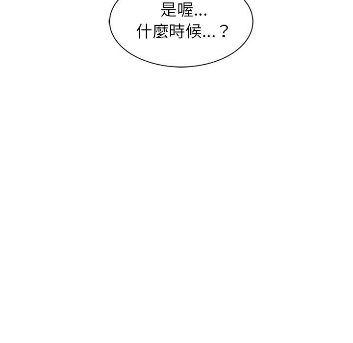 韩国漫画妈妈是球僮韩漫_妈妈是球僮-第8话在线免费阅读-韩国漫画-第71张图片