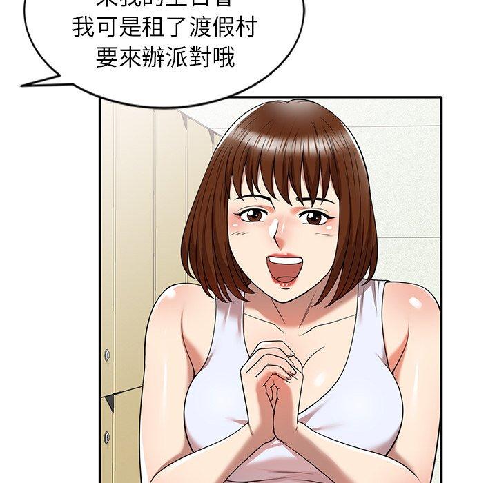 韩国漫画妈妈是球僮韩漫_妈妈是球僮-第8话在线免费阅读-韩国漫画-第80张图片