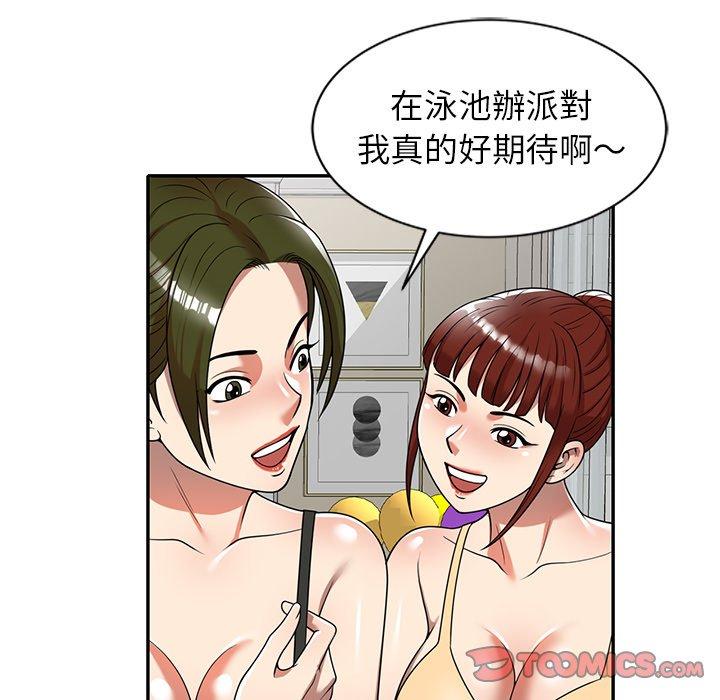 韩国漫画妈妈是球僮韩漫_妈妈是球僮-第8话在线免费阅读-韩国漫画-第87张图片