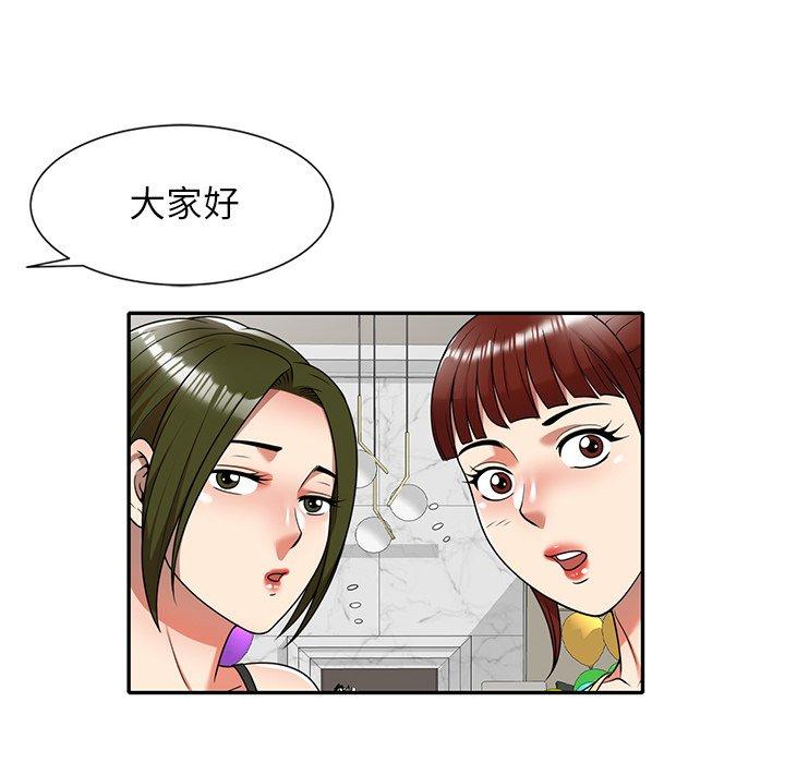 韩国漫画妈妈是球僮韩漫_妈妈是球僮-第8话在线免费阅读-韩国漫画-第89张图片