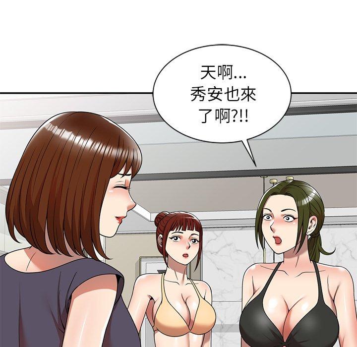 韩国漫画妈妈是球僮韩漫_妈妈是球僮-第8话在线免费阅读-韩国漫画-第91张图片