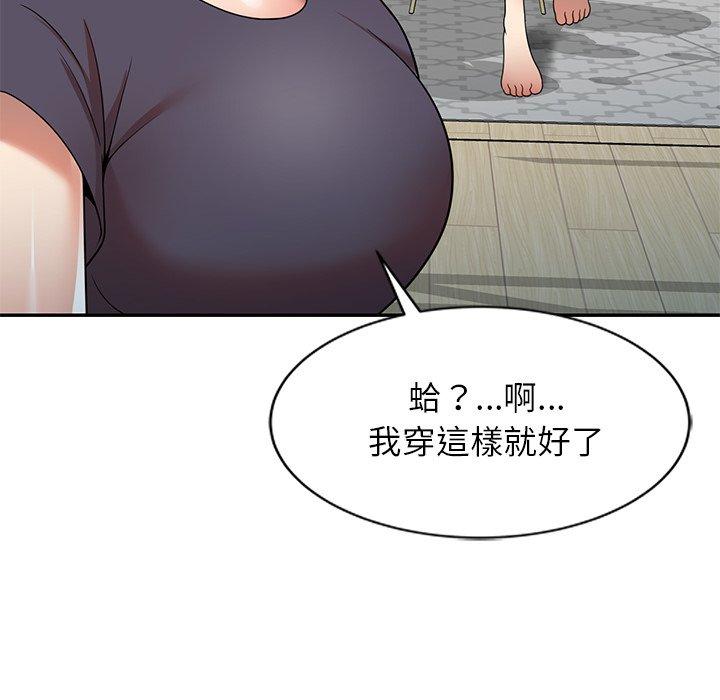 韩国漫画妈妈是球僮韩漫_妈妈是球僮-第8话在线免费阅读-韩国漫画-第95张图片