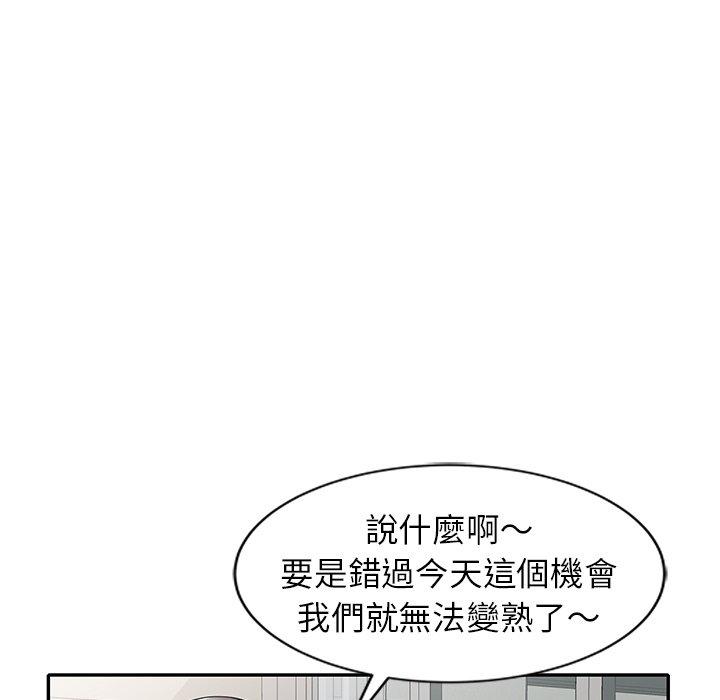 韩国漫画妈妈是球僮韩漫_妈妈是球僮-第8话在线免费阅读-韩国漫画-第96张图片