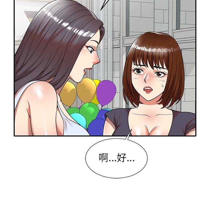 韩国漫画妈妈是球僮韩漫_妈妈是球僮-第8话在线免费阅读-韩国漫画-第97张图片