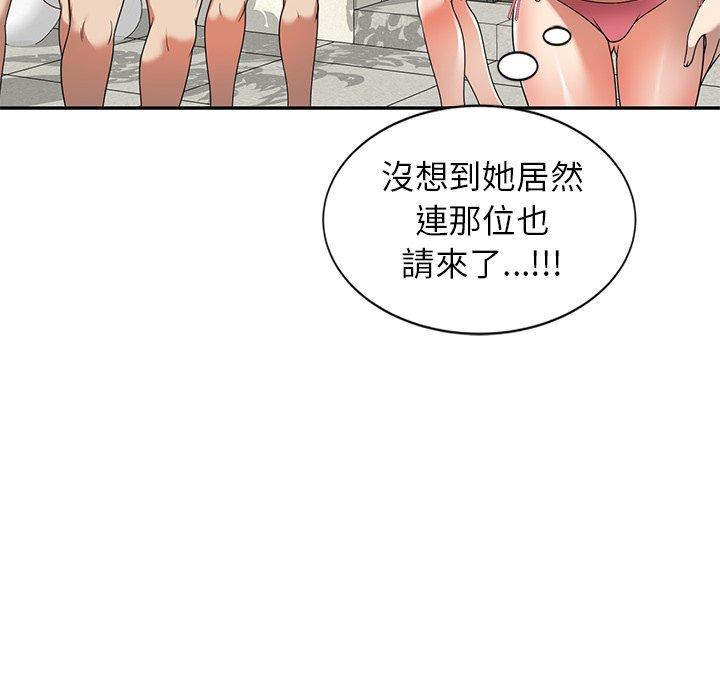 韩国漫画妈妈是球僮韩漫_妈妈是球僮-第8话在线免费阅读-韩国漫画-第102张图片