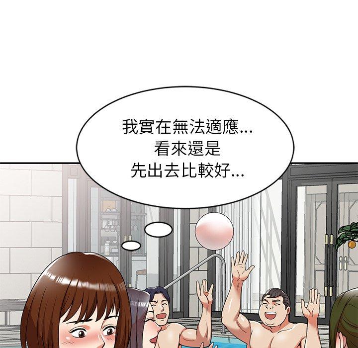 韩国漫画妈妈是球僮韩漫_妈妈是球僮-第8话在线免费阅读-韩国漫画-第118张图片