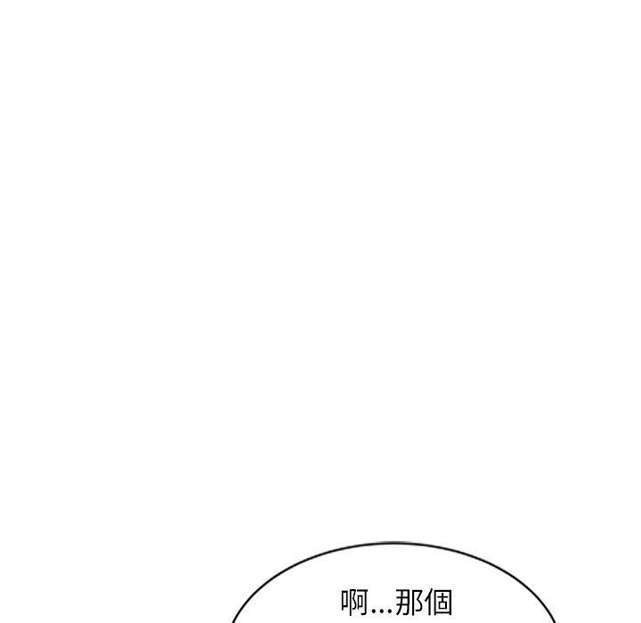 韩国漫画妈妈是球僮韩漫_妈妈是球僮-第8话在线免费阅读-韩国漫画-第140张图片