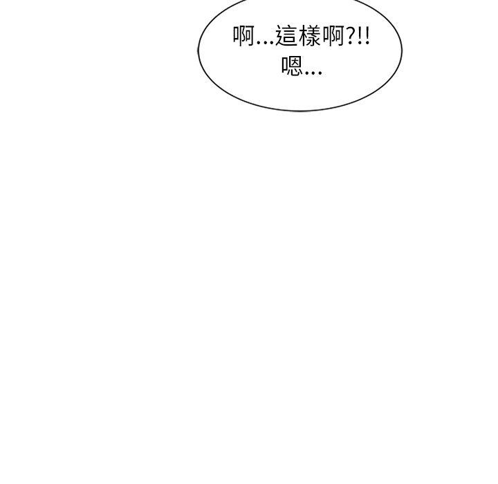 韩国漫画妈妈是球僮韩漫_妈妈是球僮-第8话在线免费阅读-韩国漫画-第142张图片