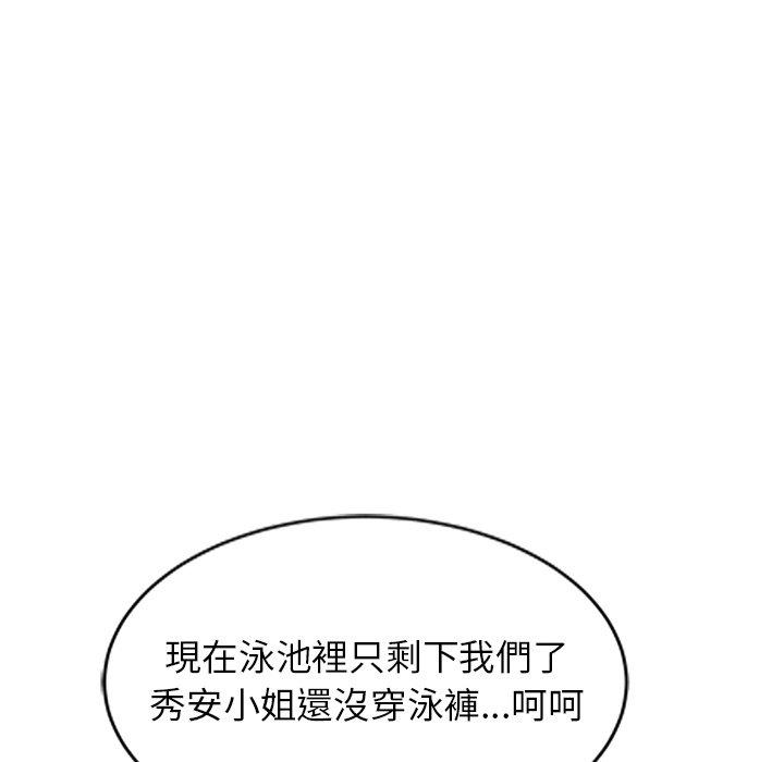 韩国漫画妈妈是球僮韩漫_妈妈是球僮-第8话在线免费阅读-韩国漫画-第155张图片