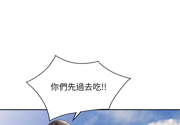 韩国漫画妈妈是球僮韩漫_妈妈是球僮-第9话在线免费阅读-韩国漫画-第1张图片