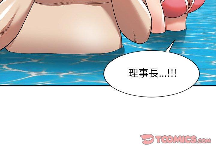 韩国漫画妈妈是球僮韩漫_妈妈是球僮-第9话在线免费阅读-韩国漫画-第3张图片