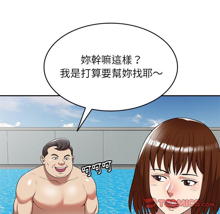 韩国漫画妈妈是球僮韩漫_妈妈是球僮-第9话在线免费阅读-韩国漫画-第21张图片