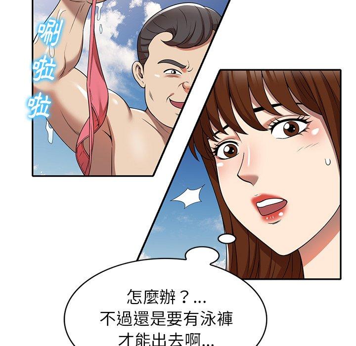 韩国漫画妈妈是球僮韩漫_妈妈是球僮-第9话在线免费阅读-韩国漫画-第24张图片