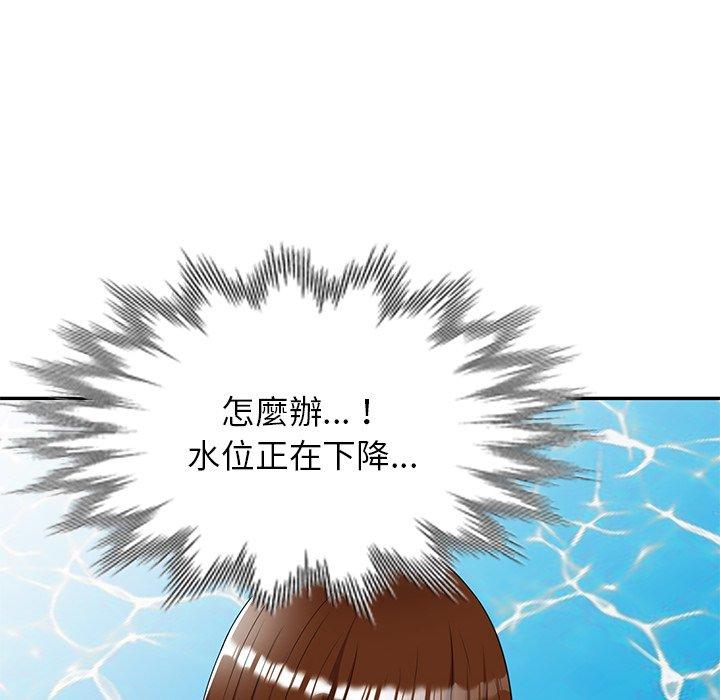 韩国漫画妈妈是球僮韩漫_妈妈是球僮-第9话在线免费阅读-韩国漫画-第33张图片