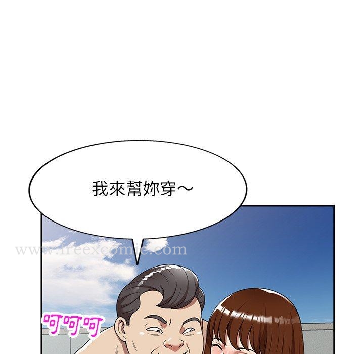 韩国漫画妈妈是球僮韩漫_妈妈是球僮-第9话在线免费阅读-韩国漫画-第36张图片