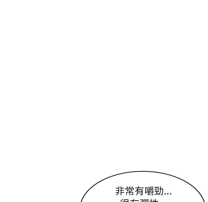 韩国漫画妈妈是球僮韩漫_妈妈是球僮-第9话在线免费阅读-韩国漫画-第52张图片