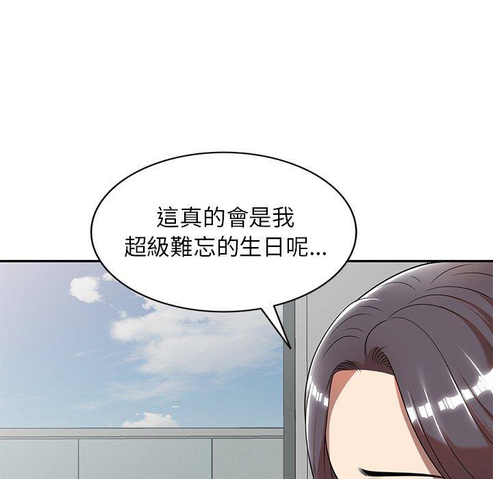 韩国漫画妈妈是球僮韩漫_妈妈是球僮-第9话在线免费阅读-韩国漫画-第55张图片