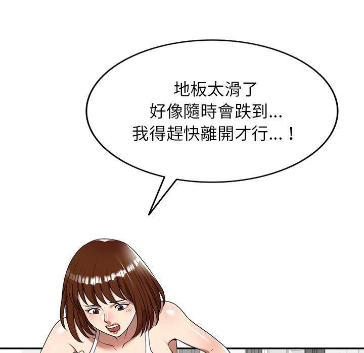 韩国漫画妈妈是球僮韩漫_妈妈是球僮-第9话在线免费阅读-韩国漫画-第60张图片