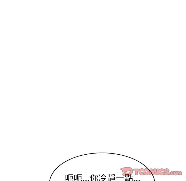 韩国漫画妈妈是球僮韩漫_妈妈是球僮-第9话在线免费阅读-韩国漫画-第66张图片