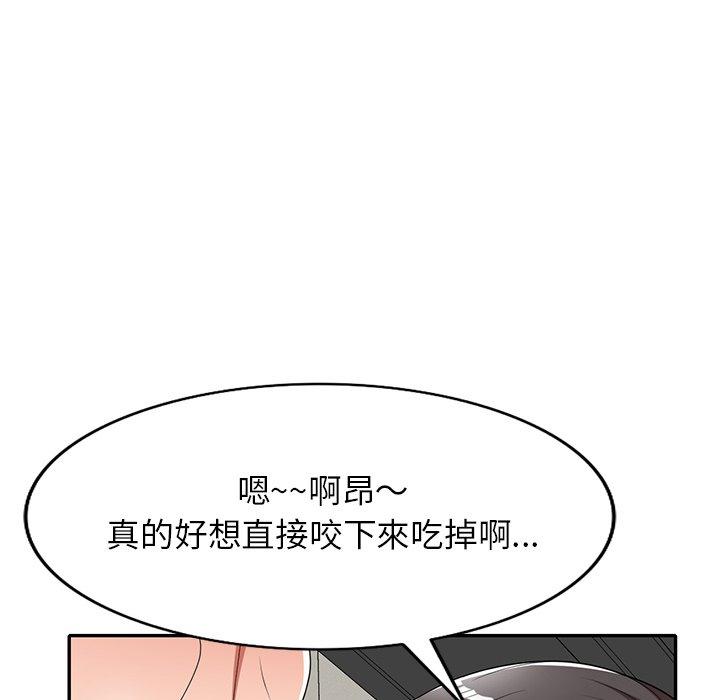 韩国漫画妈妈是球僮韩漫_妈妈是球僮-第9话在线免费阅读-韩国漫画-第70张图片