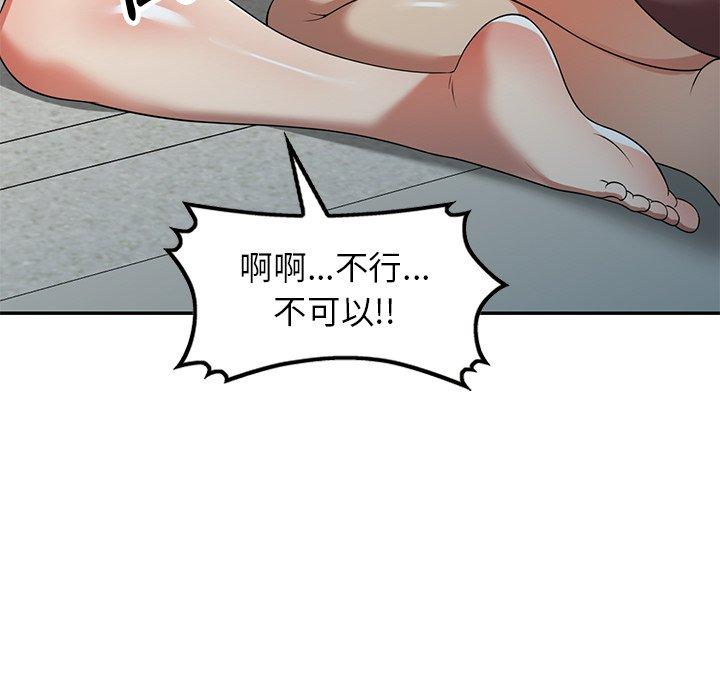 韩国漫画妈妈是球僮韩漫_妈妈是球僮-第9话在线免费阅读-韩国漫画-第77张图片