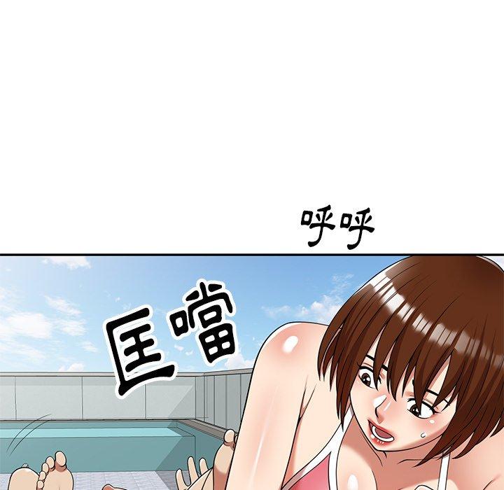 韩国漫画妈妈是球僮韩漫_妈妈是球僮-第9话在线免费阅读-韩国漫画-第85张图片