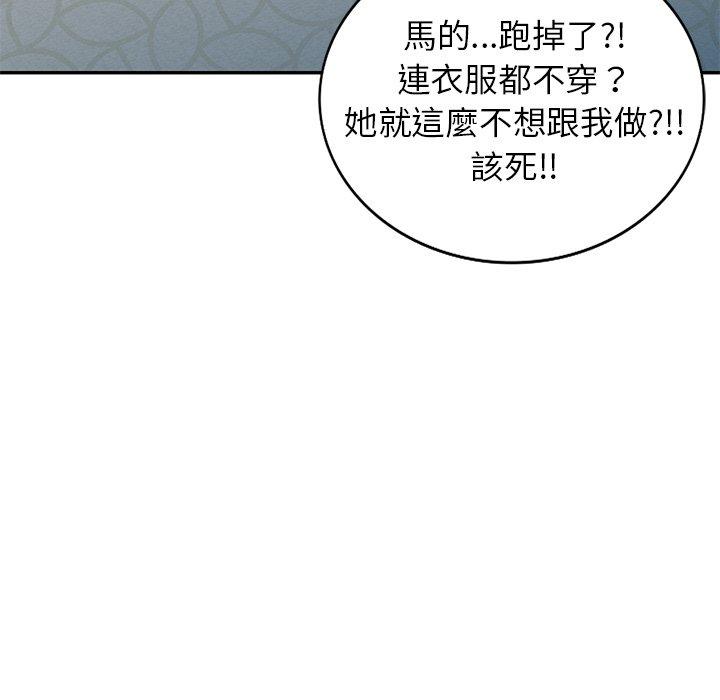 韩国漫画妈妈是球僮韩漫_妈妈是球僮-第9话在线免费阅读-韩国漫画-第105张图片