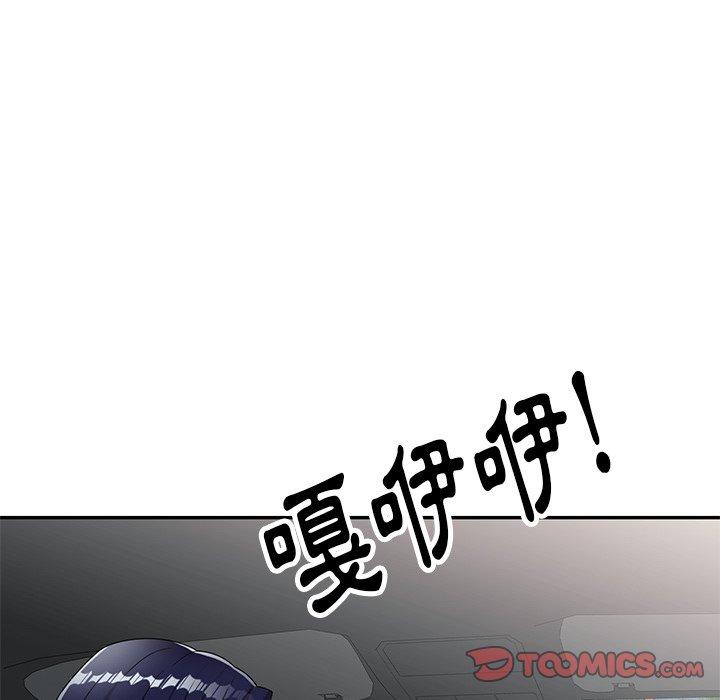 韩国漫画妈妈是球僮韩漫_妈妈是球僮-第9话在线免费阅读-韩国漫画-第111张图片