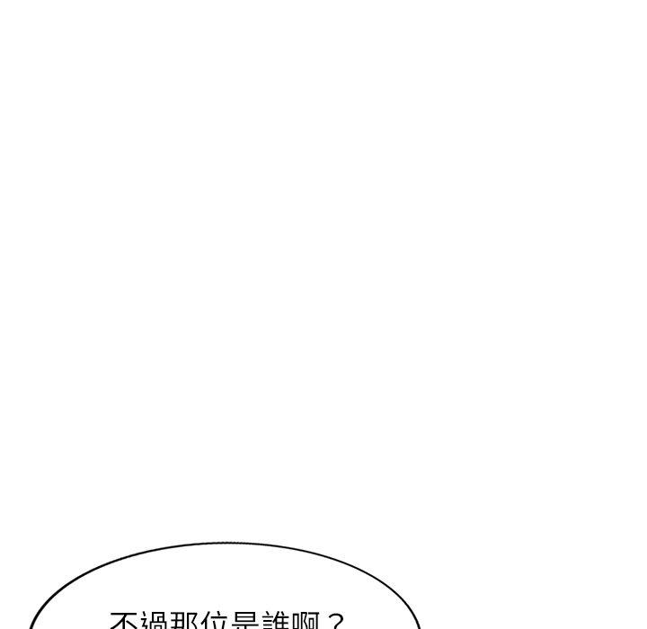 韩国漫画妈妈是球僮韩漫_妈妈是球僮-第9话在线免费阅读-韩国漫画-第128张图片